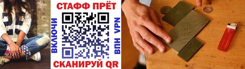 Где купить наркотики Балаково СОЛЬ  МЕТАМФЕТАМИН  ГАШ  АМФЕТАМИН  Каннабис  Мефедрон  КОКАИН 