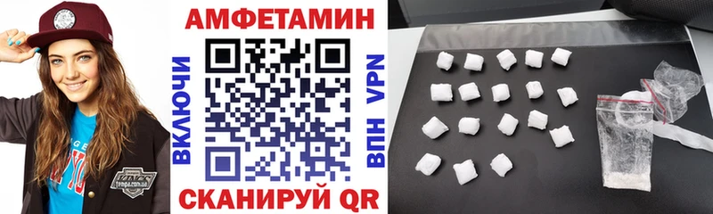 АМФ 97%  мега ссылка  Балаково 