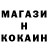 КОКАИН VHQ A Brovski