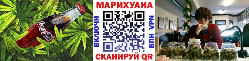 Печенье с ТГК конопля  Балаково 