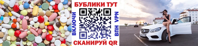 продажа наркотиков  ОМГ ОМГ зеркало  Ecstasy MDMA  Балаково 