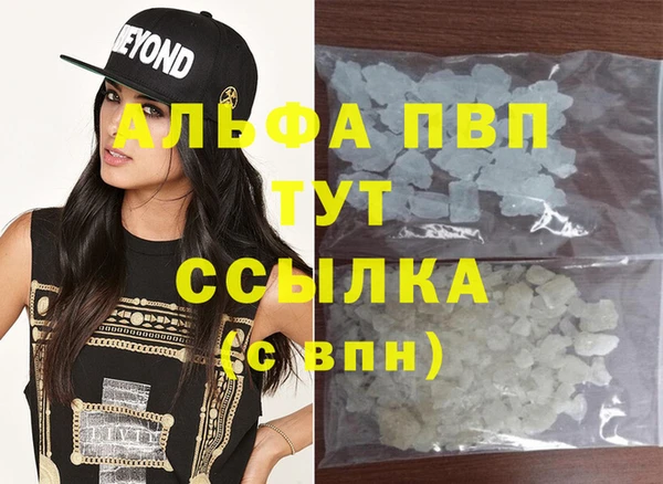 марки nbome Гусь-Хрустальный