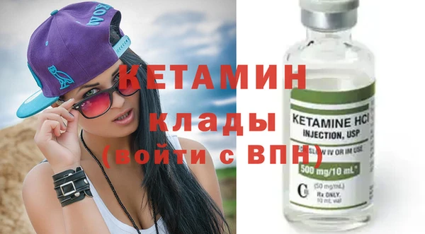 ECSTASY Горнозаводск