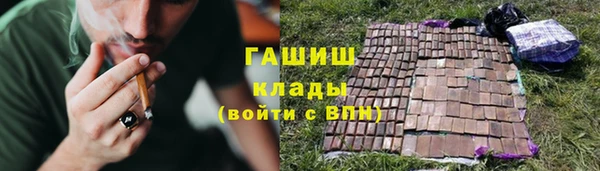 синтетический гашиш Горно-Алтайск