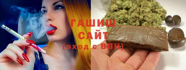 таблы Горняк