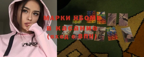 ECSTASY Горнозаводск