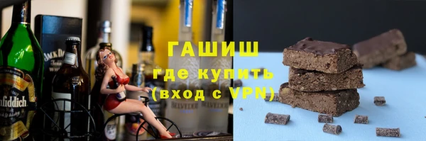 ECSTASY Горнозаводск