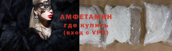 ECSTASY Горнозаводск