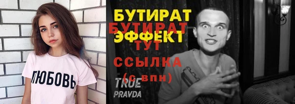 таблы Горняк