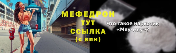 ECSTASY Горнозаводск