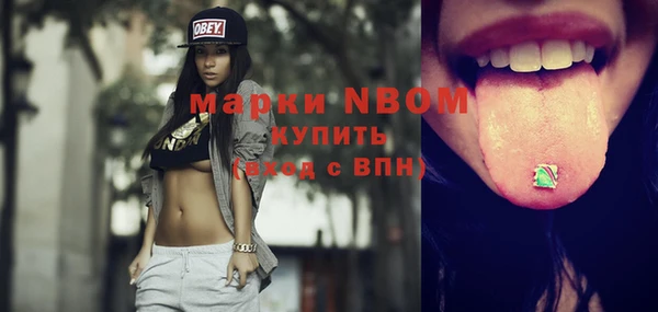 ECSTASY Горнозаводск