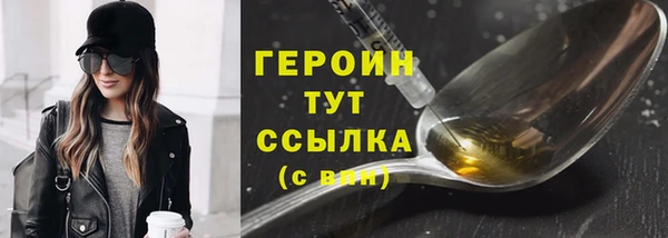 синтетический гашиш Горно-Алтайск