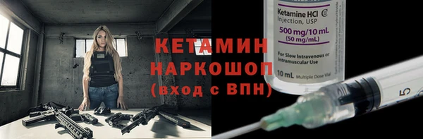 таблы Горняк