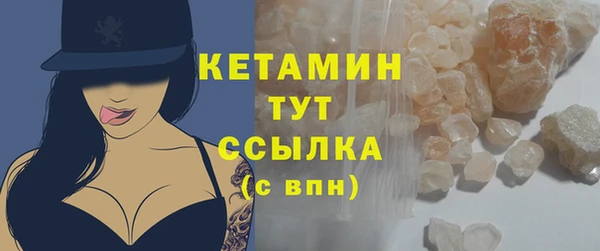 таблы Гусиноозёрск