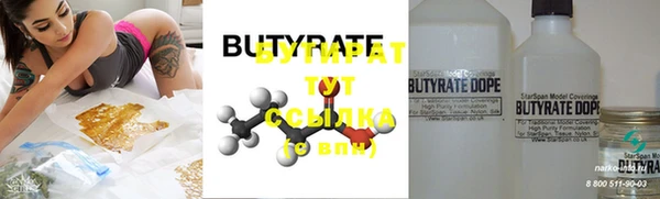 марки nbome Гусь-Хрустальный