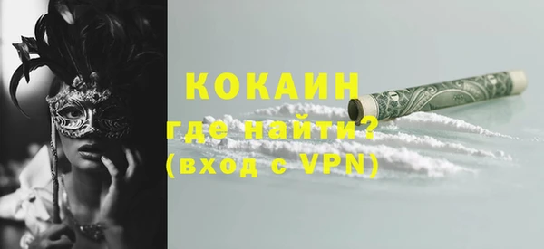 синтетический гашиш Горно-Алтайск
