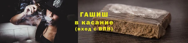 таблы Горняк