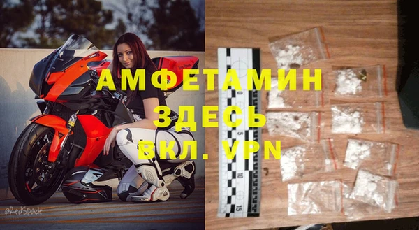 ECSTASY Горнозаводск