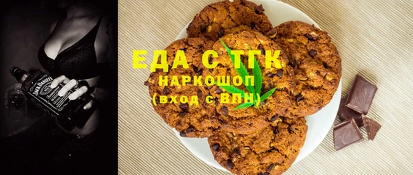 марки nbome Гусь-Хрустальный