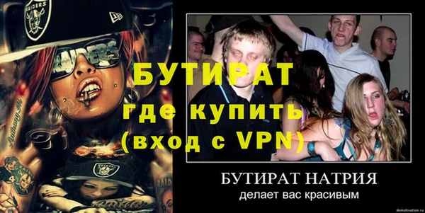 синтетический гашиш Горно-Алтайск