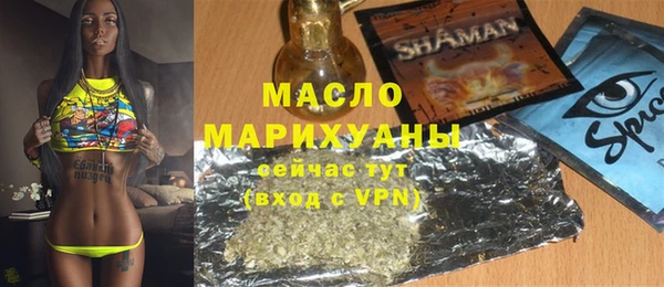 марки nbome Гусь-Хрустальный