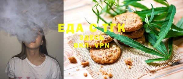 синтетический гашиш Горно-Алтайск