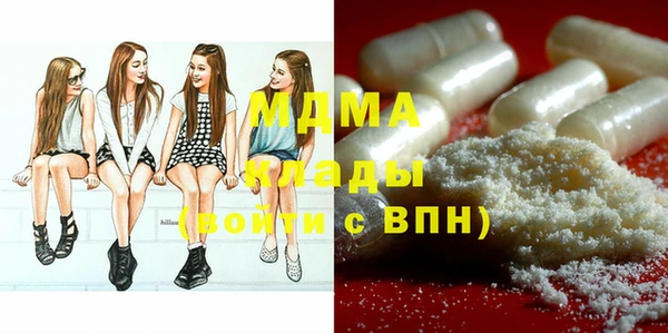 синтетический гашиш Горно-Алтайск