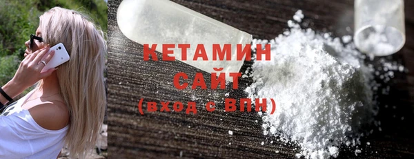 синтетический гашиш Горно-Алтайск