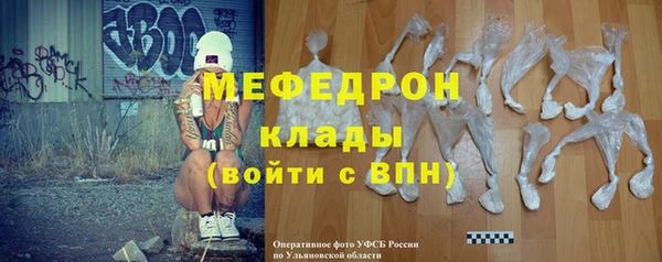 ECSTASY Горнозаводск