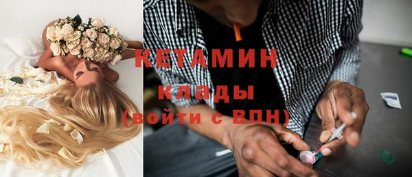таблы Гусиноозёрск
