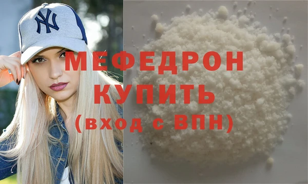 таблы Горняк