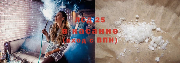 таблы Горняк