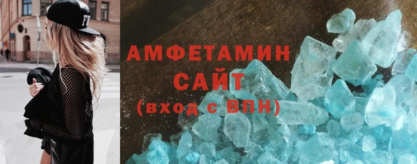 таблы Горняк