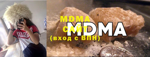 ECSTASY Горнозаводск
