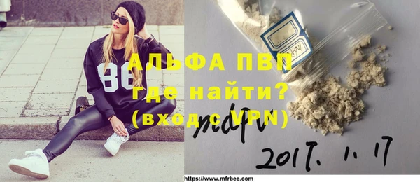 таблы Горняк