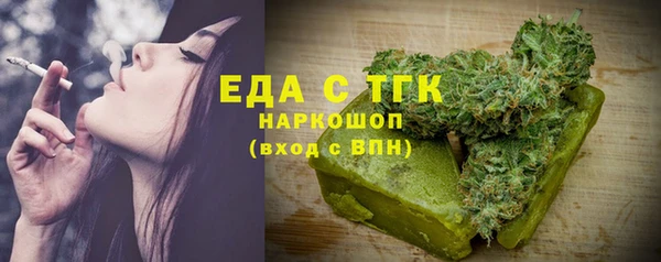 таблы Гусиноозёрск