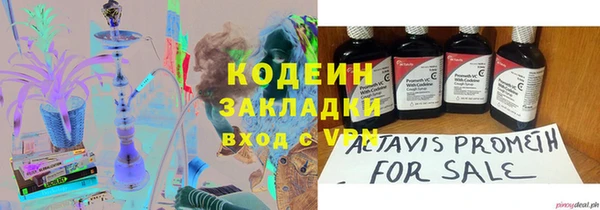 ECSTASY Горнозаводск