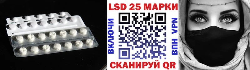 Лсд 25 экстази ecstasy Балаково