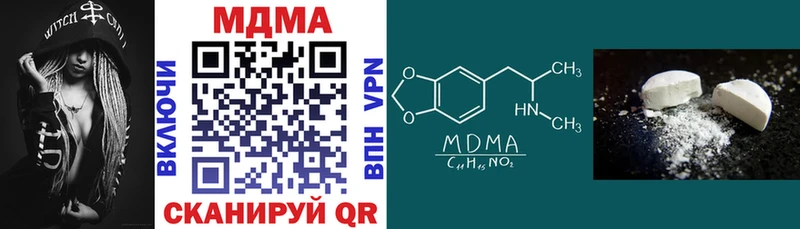 МДМА VHQ  kraken зеркало  Балаково  купить наркотик 