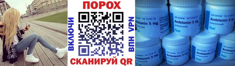 Метамфетамин Декстрометамфетамин 99.9% дарнет шоп Балаково
