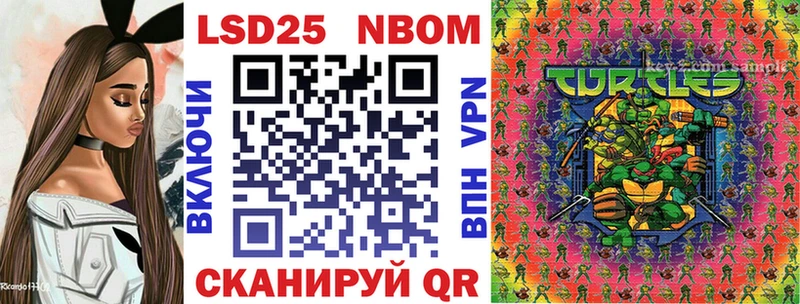 KRAKEN рабочий сайт Балаково Марки N-bome 1500мкг закладки