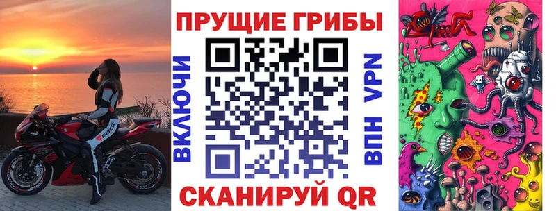 Галлюциногенные грибы Magic Shrooms Балаково