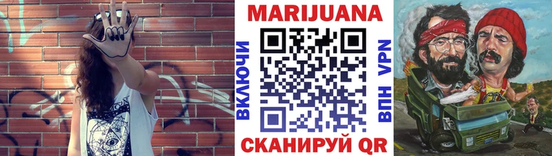 Канабис тримм  kraken маркетплейс  Балаково 